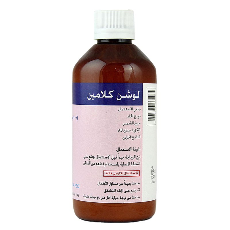 Ameya Calamine Soothing Lotion 200ml 