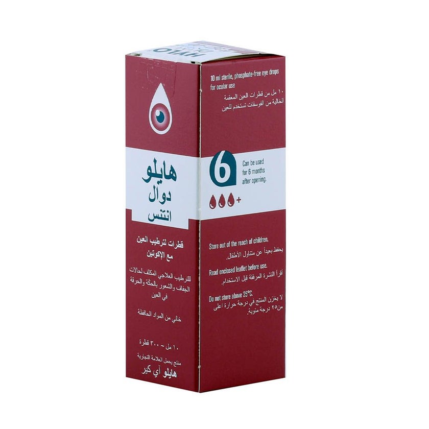 Hylo Dual Intense Lubricating Eye Drops 10ml