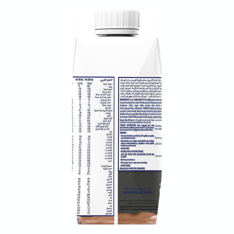 Ensure Max Protein Nutrition Shake Café Mocha 330 mL