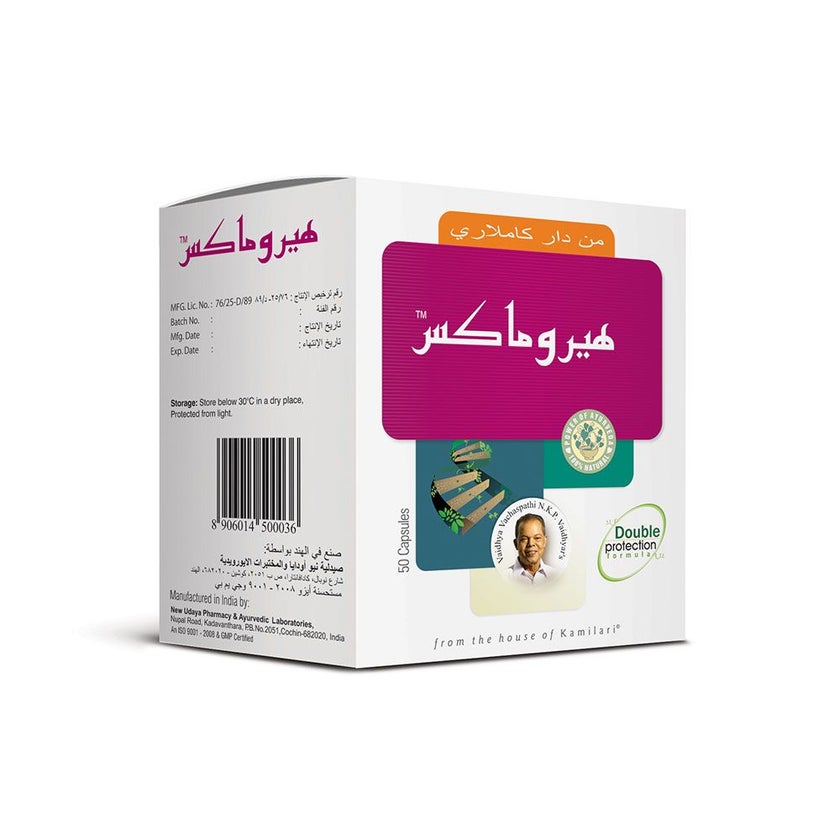 Nupal HairOmax Natural Hair Fortifying Capsules, Pack of 50's