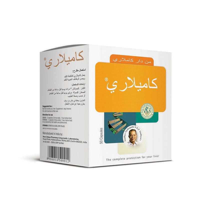 Nupal Kamilari Liver Supplement Capsules, Pack of 50's