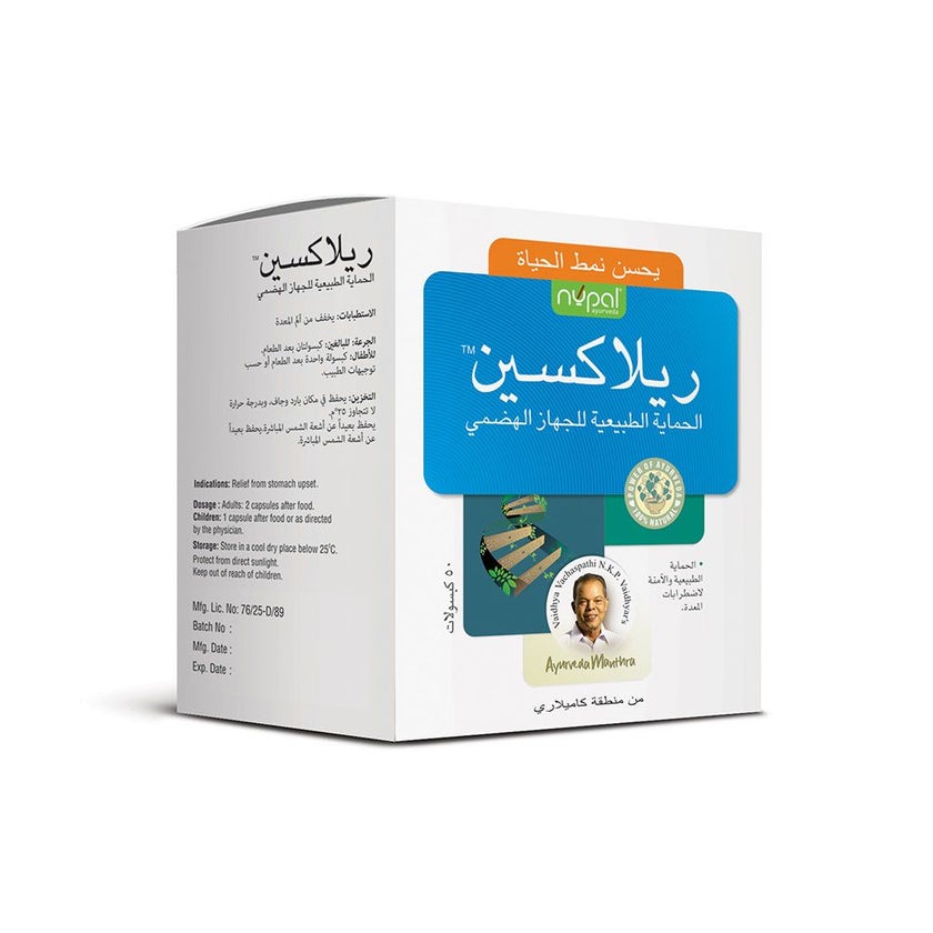 Nupal Relaxin Natural Digestive Care Capsules, Pack of 50's