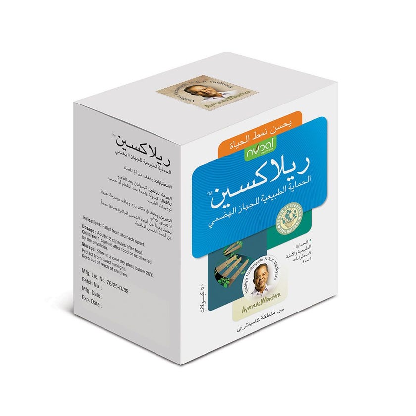 Nupal Relaxin Natural Digestive Care Capsules, Pack of 50's