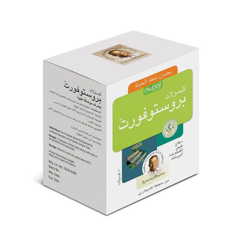 Nupal Prostoforte Capsules, Pack of 50's