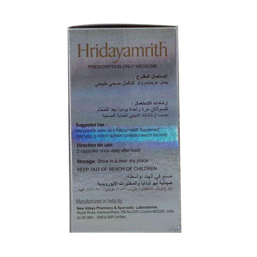 Nupal Hridayamrith Premium Health Supplement Capsules, Pack of 50's