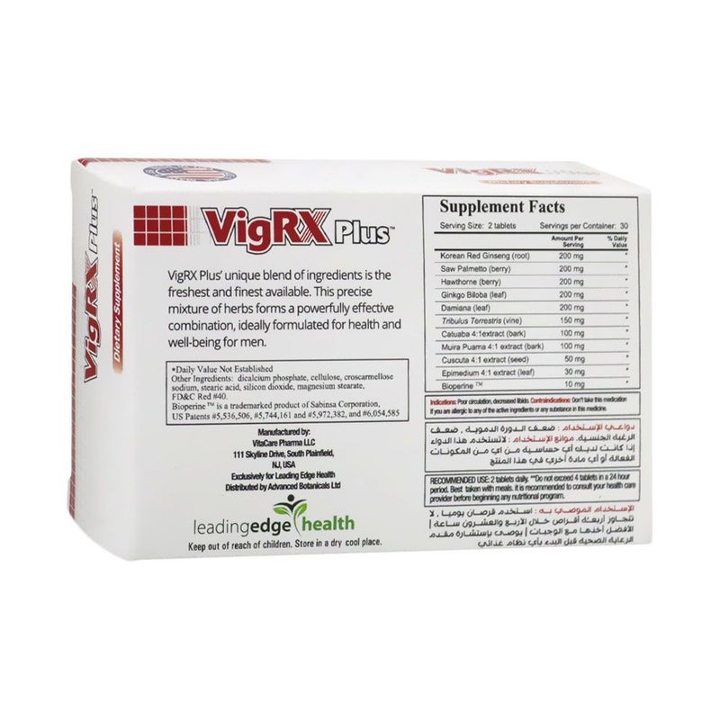 VigRX Plus For Men Tablets 60's