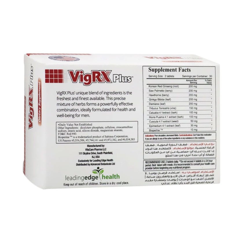 VigRX Plus For Men Tablets, Pack of 60's