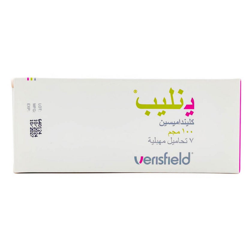 Yenlip 100mg Vaginal Suppositories, Pack of 7’s