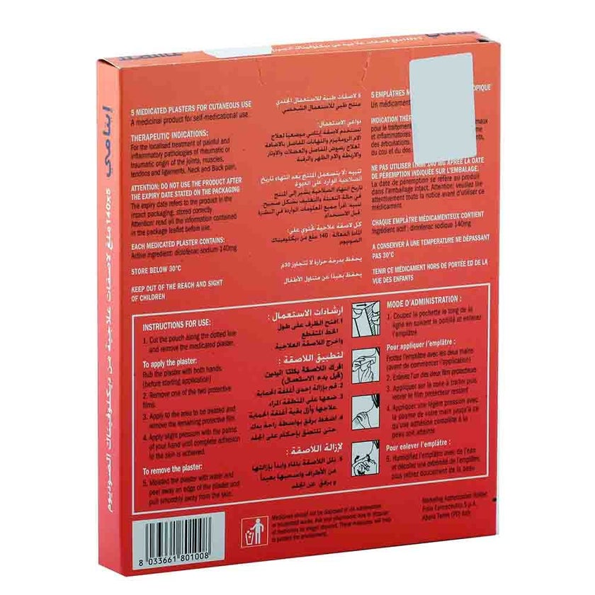 Itami Medicated Patch, Pack of 5's