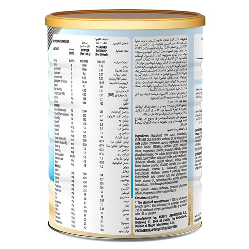 Ensure Complete Vanilla Powder For Balanced Nutrition 850g