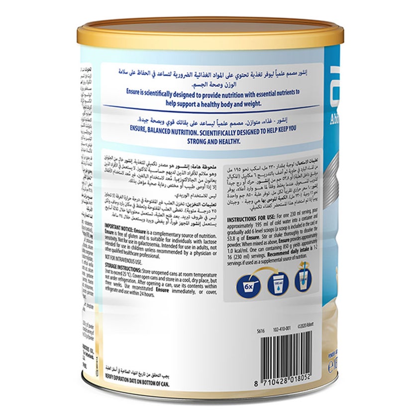 Ensure Complete Vanilla Powder For Balanced Nutrition 850g