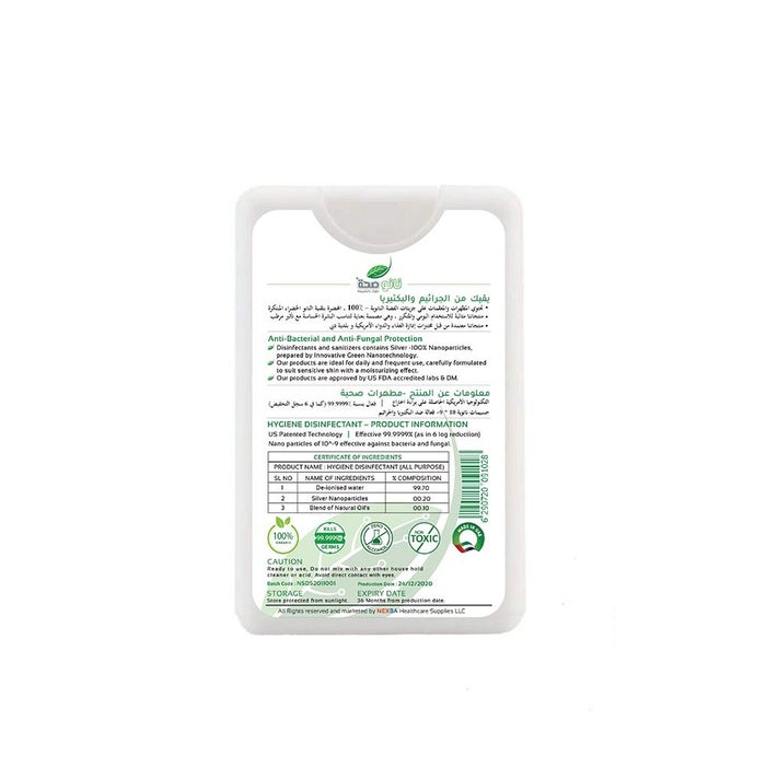 Online pharmacy Home