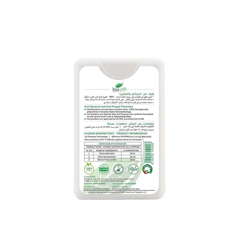 Nano Seha Disinfectant Sanitizer Spray Aloe Vera 20 mL