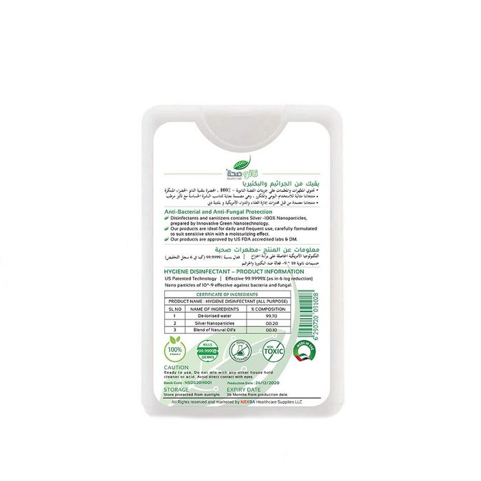 Online pharmacy Home