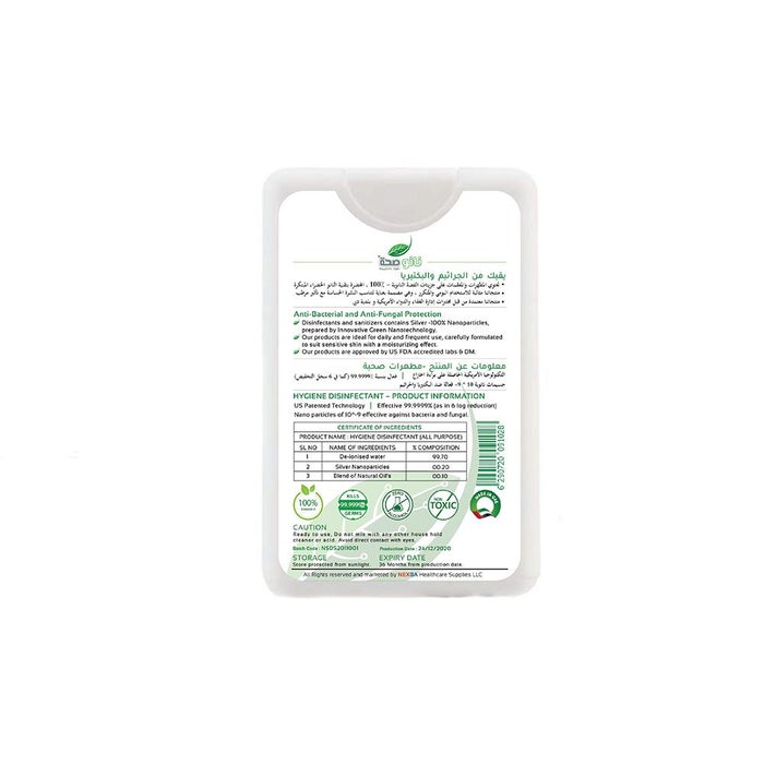 Online pharmacy Home