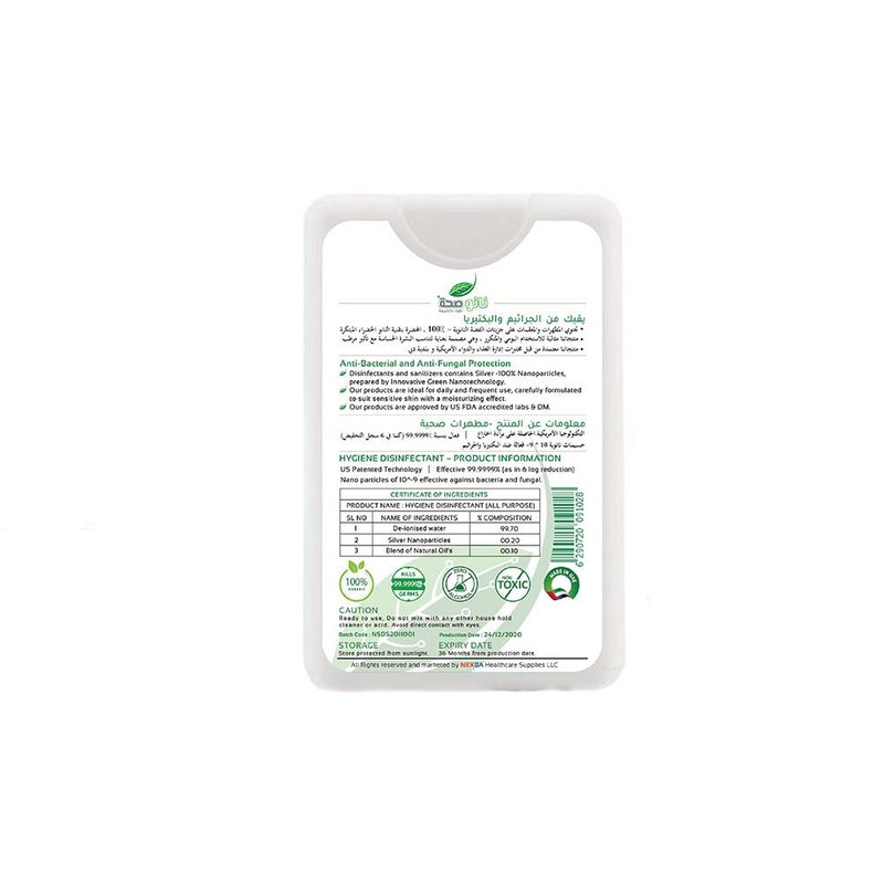 Nano Seha Disinfectant Sanitizer Spray Natural 20 mL