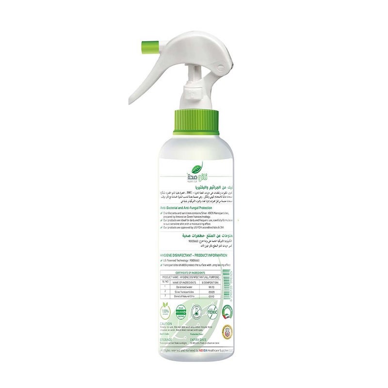 Nano Seha Disinfectant Sanitizer Spray Aloe Vera 250 mL