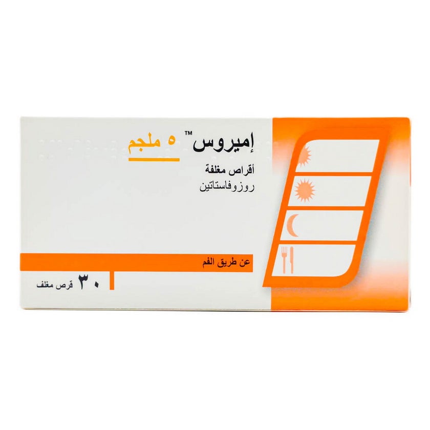 Emiros 5mg Tablets, Pack of 30's