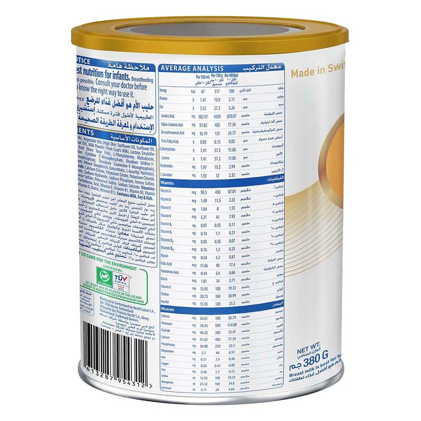 S-26 Goat Milk Stage 1 Baby Milk Formula For 0 To 6 Months 380g