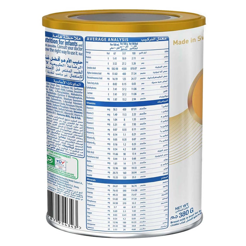 S-26 Goat Milk Stage 2 Infant Milk Formula For 6 To 12 Months 380g