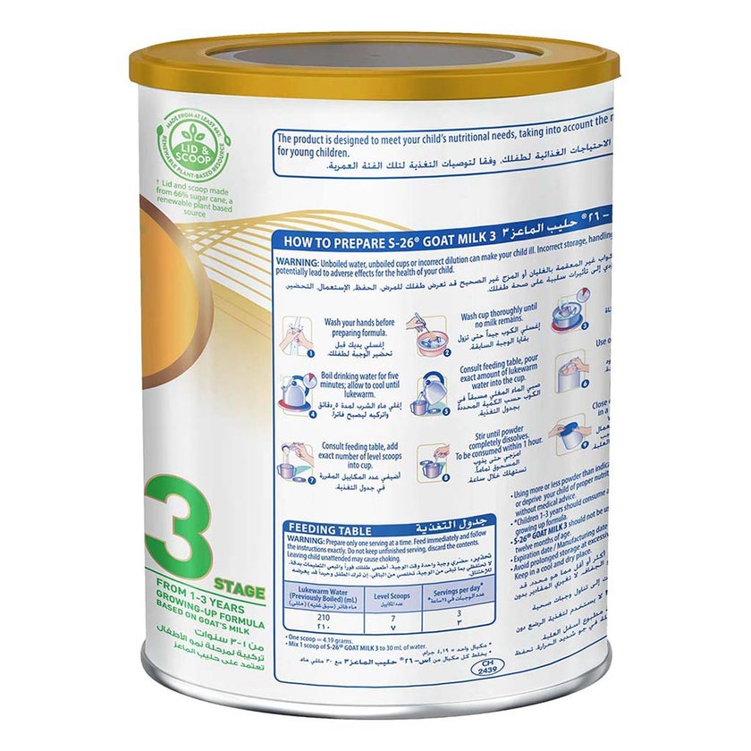 S-26 Goat Milk Stage 3 Toddlers Milk Formula For 1 To 3 Years 380g