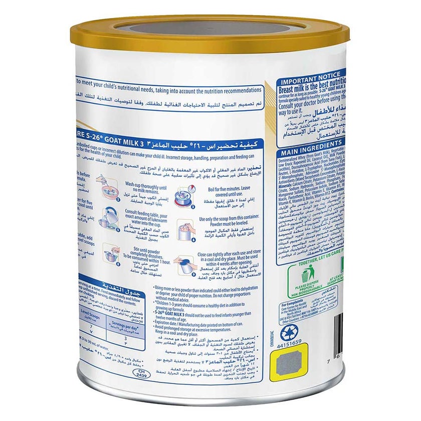 S-26 Goat Milk Stage 3 Toddlers Milk Formula For 1 To 3 Years 380g