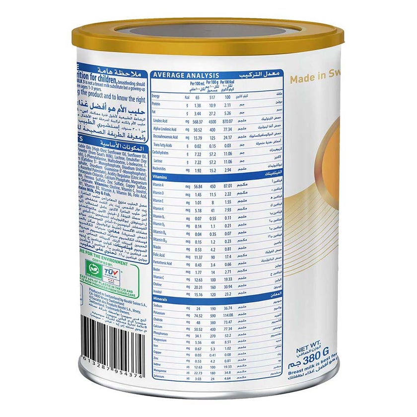 S-26 Goat Milk Stage 3 Toddlers Milk Formula For 1 To 3 Years 380g