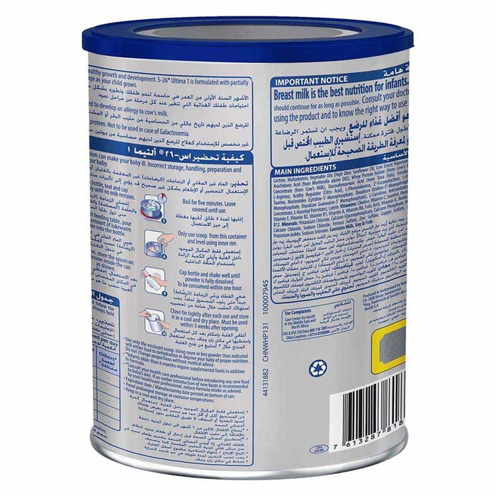 Online pharmacy Home
