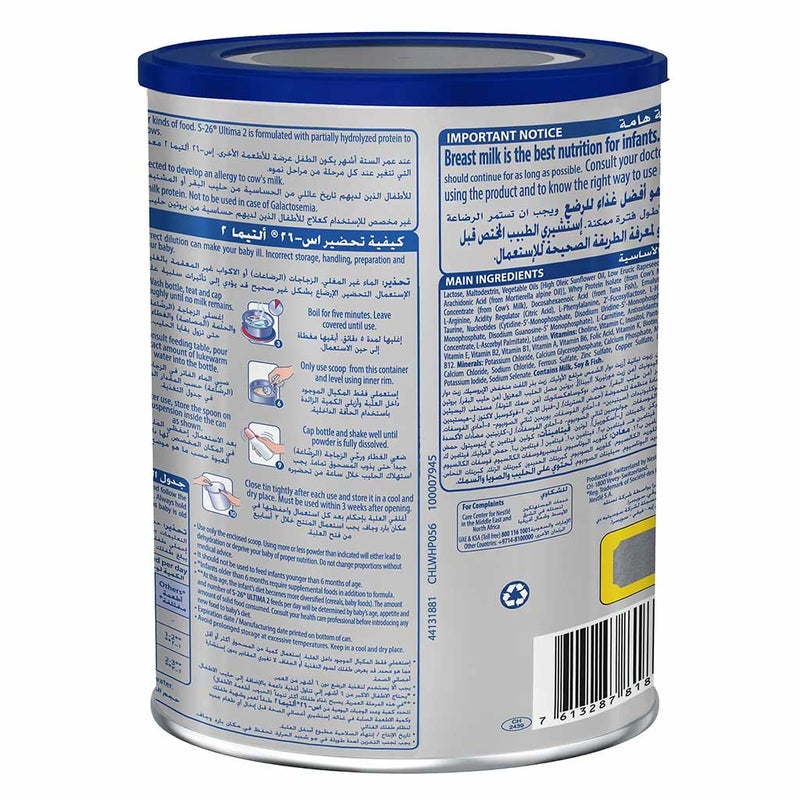 S-26 Ultima Stage 2 Infant Milk Formula For 6 To 12 Months 400g