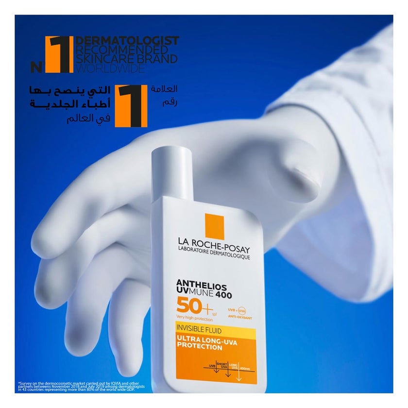 La Roche-Posay Anthelios UVMune 400 SPF50+ Sunscreen 50ml