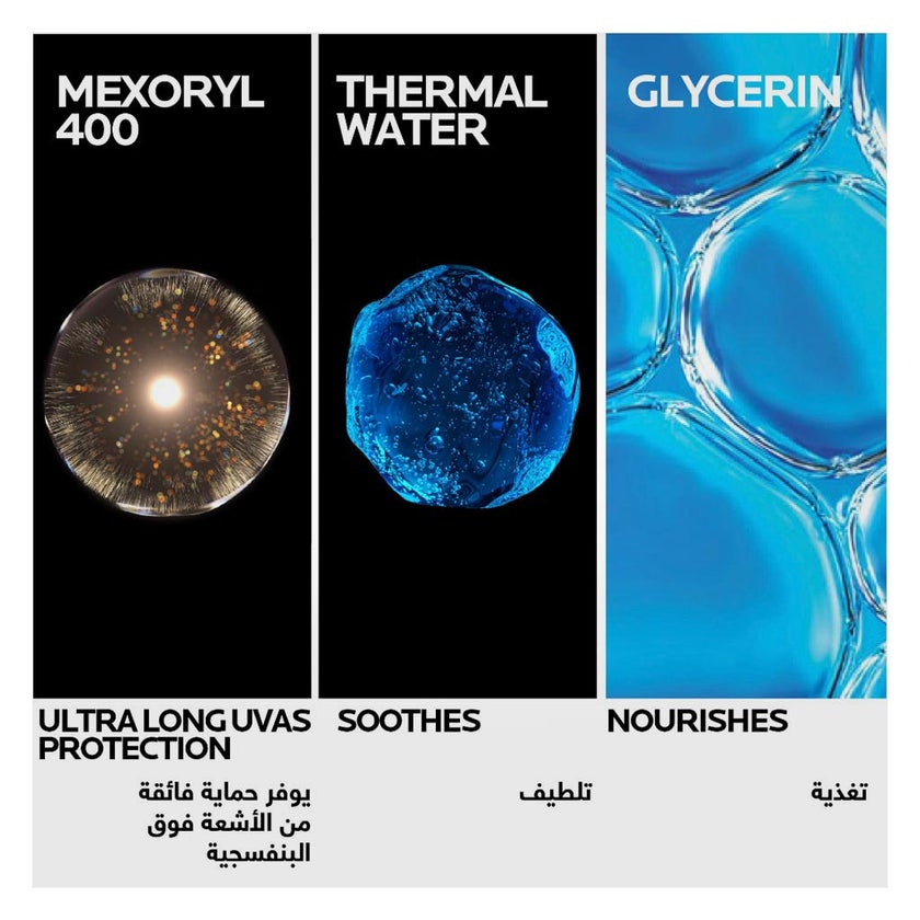 La Roche-Posay Anthelios UVMune 400 SPF50+ Sunscreen 50ml