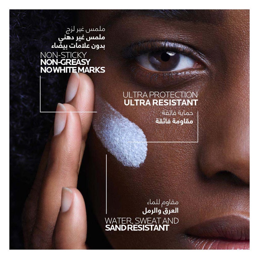 La Roche-Posay Anthelios UVMune 400 SPF50+ Sunscreen 50ml