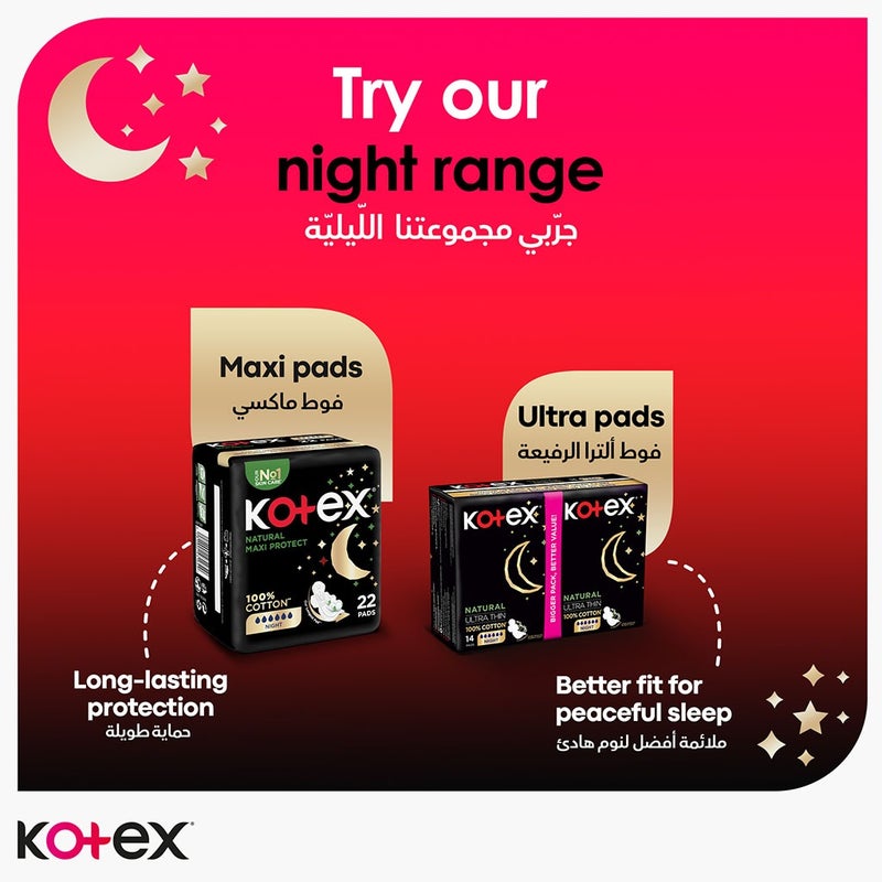 Kotex Maxi Protect Thick Sanitary Pads With Wings For Overnight Protection, Pack of 16's