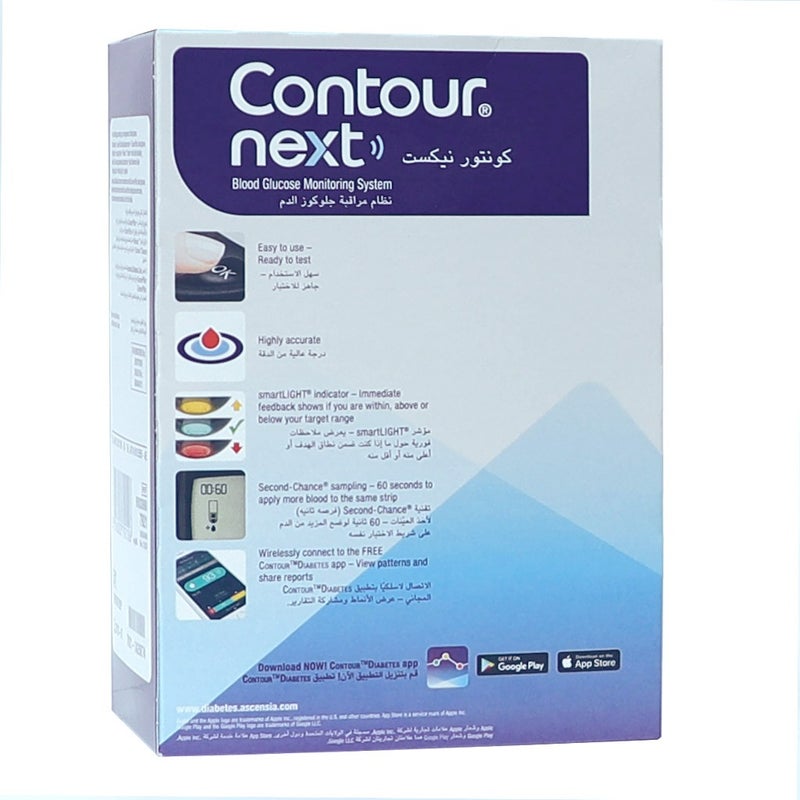 Ascensia Contour Next Blood Glucose Monitoring System PROMO