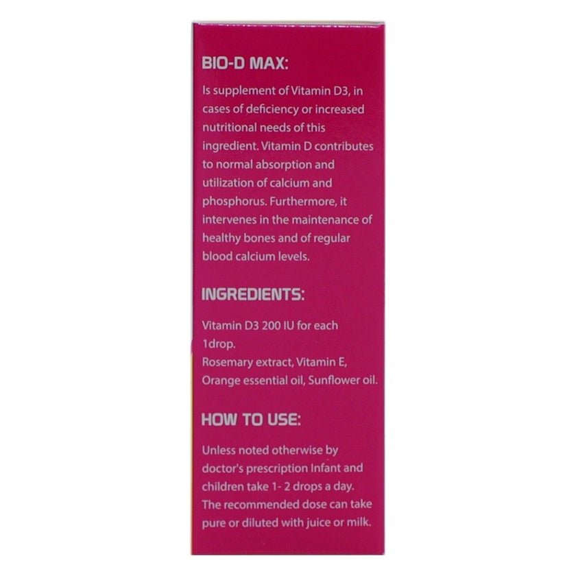 Bio-D Max Vitamin D3 200 IU/1Drop Oral Drops 15ml