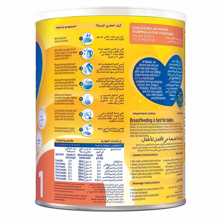 Bebelac Nutri 7 In 1 Stage 1 Baby Milk Formula For 0 To 6 Months 400g