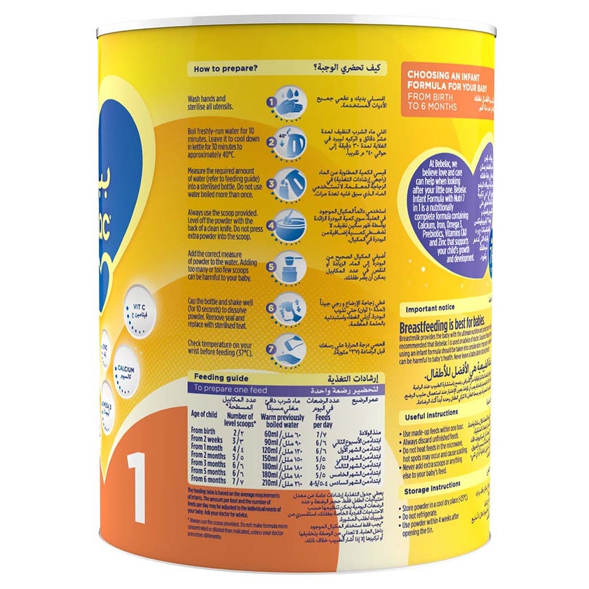 Bebelac Nutri 7 In 1 Stage 1 Baby Milk Formula For 0 To 6 Months 800g