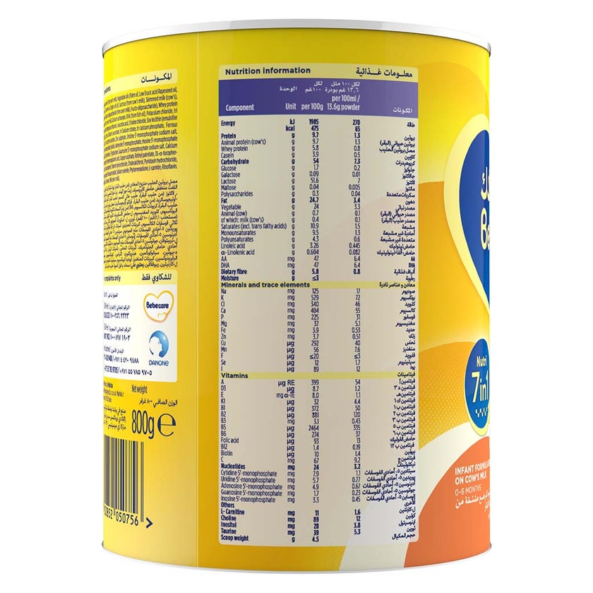 Bebelac Nutri 7 In 1 Stage 1 Baby Milk Formula For 0 To 6 Months 800g