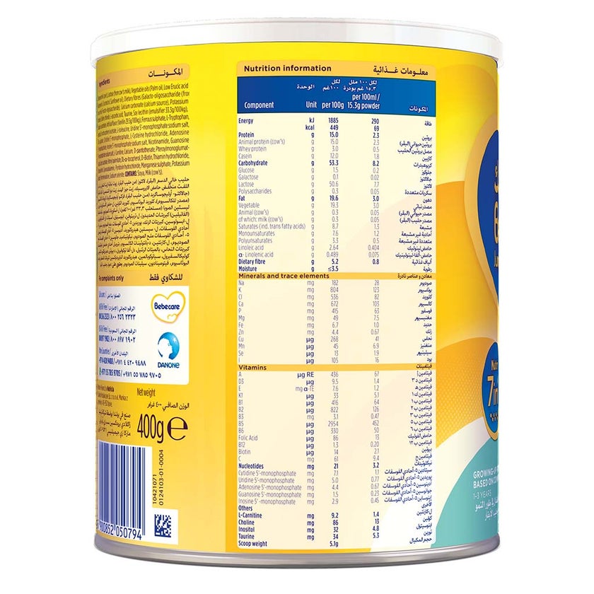 Bebelac Junior Nutri 7 In 1 Stage 3 Toddlers Milk Formula For 1 To 3 Years 400g