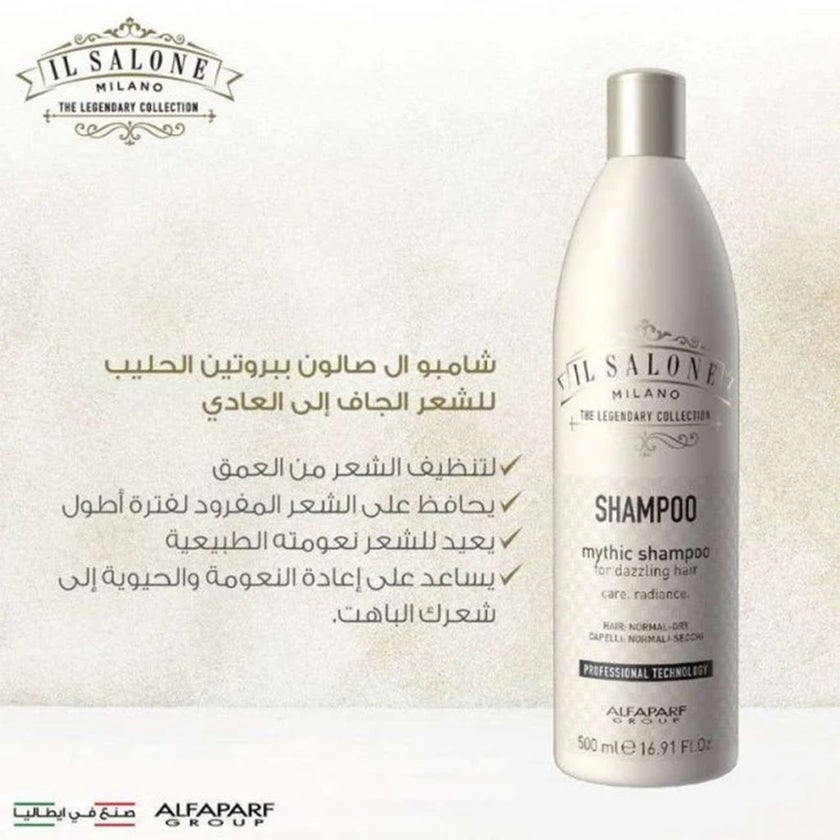 Alfaparf IL Salone Milano Mythic Protein Shampoo For Normal & Dry Hair 500ml