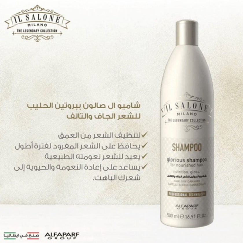 Alfaparf IL Salone Milano Glorious Protein Shampoo For Dry & Damaged Hair 500ml