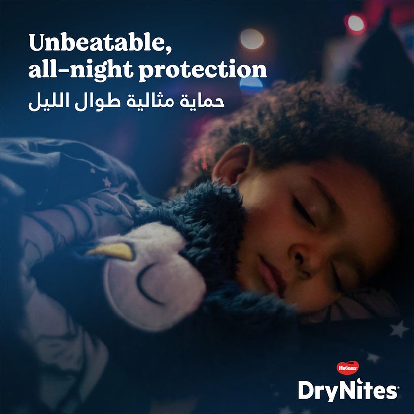 Huggies DryNites Pyjama Pants, 4-7 Years,17-30Kg, Bed Wetting Diapers For Boys, Jumbo Pack of 16's