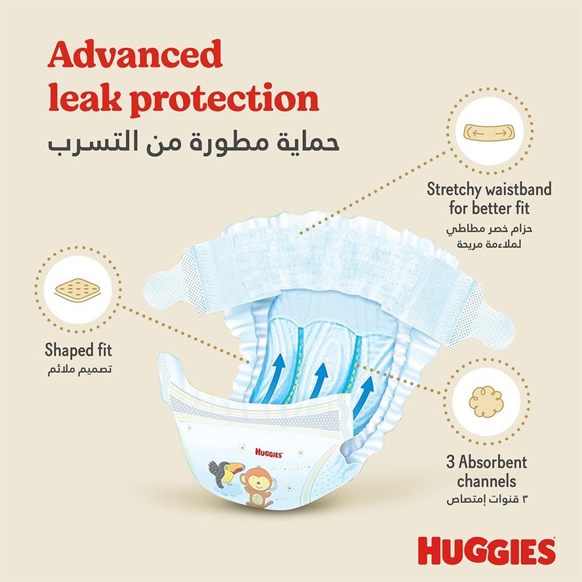 Huggies Extra Care Baby Diapers, Size 5, 12-22Kg, Jumbo Pack of 60's