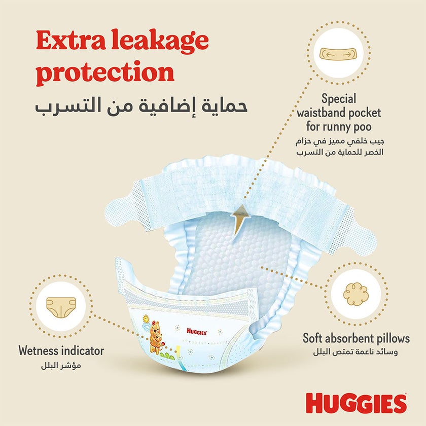 Huggies Extra Care Newborn Diapers, Size 1, Up to 5Kg, Jumbo Pack of 64's