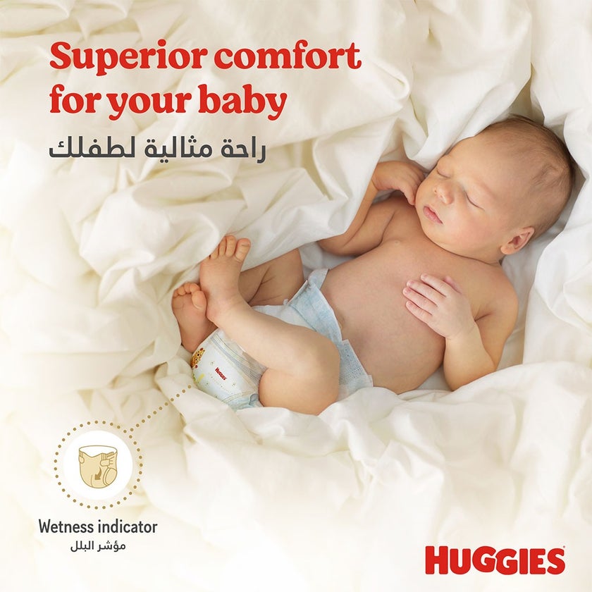 Huggies Extra Care Newborn Diapers, Size 1, Up to 5Kg, Jumbo Pack of 64's