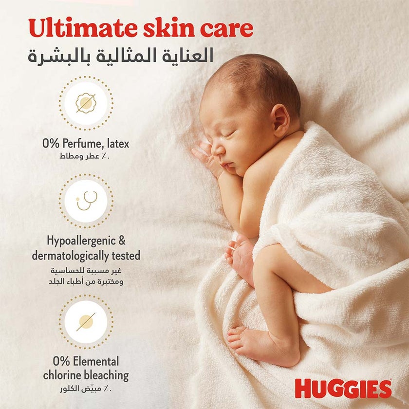 Huggies Extra Care Newborn Diapers, Size 2, 4-6Kg, Jumbo Pack of 64's