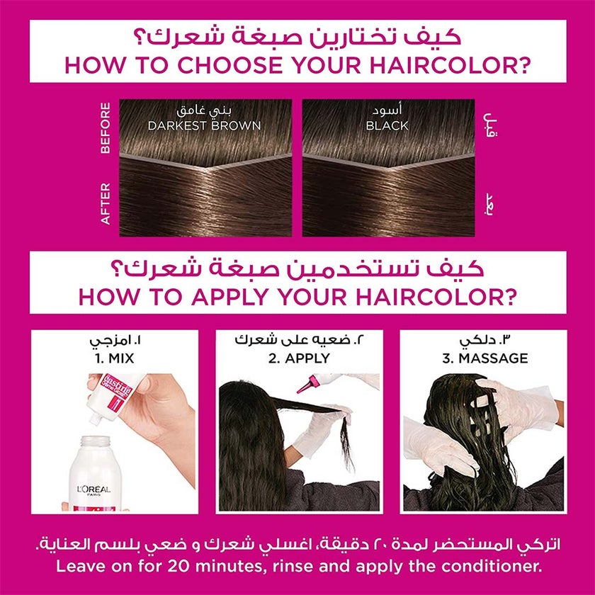 Loreal Casting Cream Gloss Semi-Permanent Conditioning Hair Color 400 Brown Kit