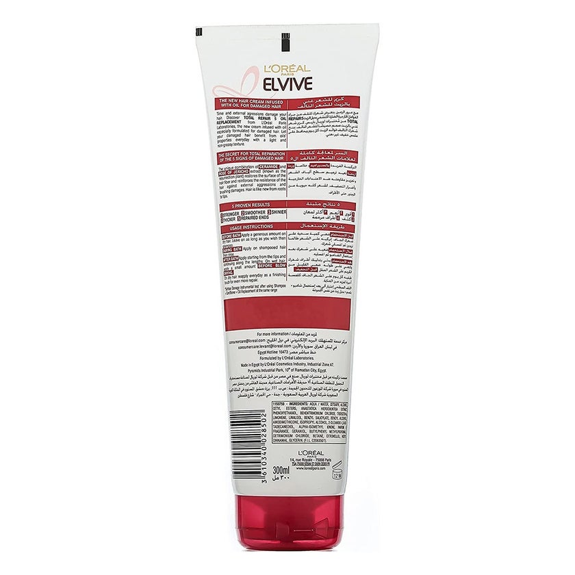 Loreal Elvive Total Repair 5 Oil Replacement Cream 300ml