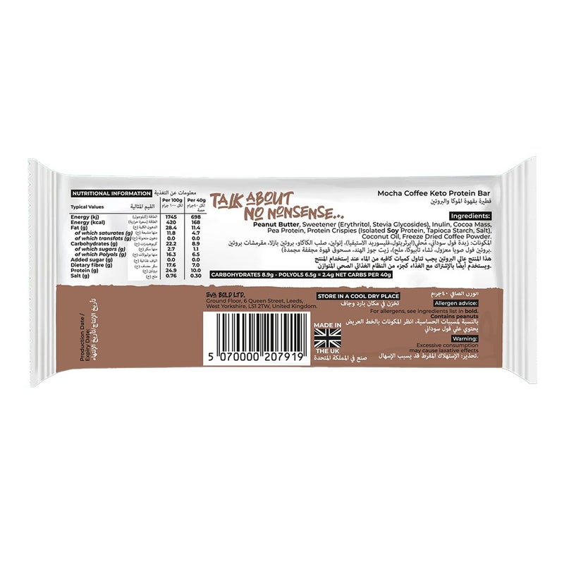 Eva Bold Coffee Mocha Keto Protein Bar 40 g 1's