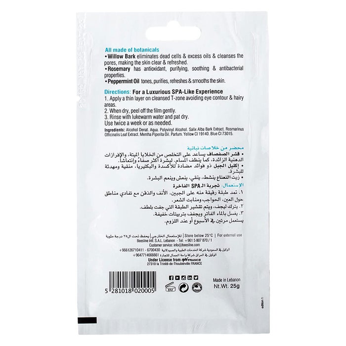 Online pharmacy Home